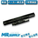 【全国送料無料】NEC LaVie S Li-ion バッテリパック(M) PC-VP-WP136/OP-570-77020
