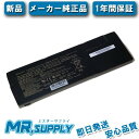 【全国送料無料】SONY ソニーVAIOバッテリー VGP-BPS24