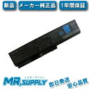 【全国送料無料】東芝 バッテリパック31X PABAS227
