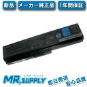 【全国送料無料】東芝 バッテリパック61X PABAS228