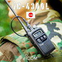 トランシーバー アイコム IC-4300L ( 特定小電力ト...