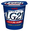 明治 プロビオヨーグルトLG21 112g×12個 【乳酸菌】【はっ酵乳】【要冷蔵】05P03Dec16【RCP】