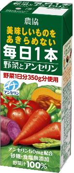 期間限定！値下げいたします！4500円（税抜）以上お買上で送料無料！農協　毎日1本野菜とアンセリン200ml×18本長期保存可能♪10P17Aug12