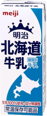 期間限定送料無料！常温保存可能☆明治乳業北海道牛乳2ケース【200ml×48本】30％off1本あたり77円♪10P17Aug12