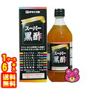 【1ケース】 タマノイ スーパー黒酢 瓶 500ml×6本入 【北海道・沖縄・離島配送不可】