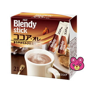 https://thumbnail.image.rakuten.co.jp/@0_mall/mrk-09shop/cabinet/agf/imgrc0066496837.jpg?_ex=500x500