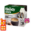 【1ケース】 AGF Blendy スティック エスプレッソ ・ オレ 微糖 30本×6箱入 ブレンディ 【北海道・沖縄・離島配送不可】
