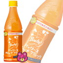 アサヒ バャリース オレンヂクラシック PET 430ml×24本入 バヤリース オレンジ