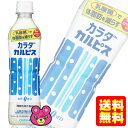 【送料無料(東北・北海道・沖縄除く)】アサヒ カルピス カラダカルピス PET 500ml×24本入(4本パック(3本プラスおまけ1本)×6入:合計24本(18本+おまけ6本)〔機能性表示食品:届出番号B20〕【賞味期限2019年4月11日】【北海道・沖縄送料1000円/東北送料400円】