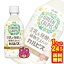 【1ケース】 アサヒ カルピス 「GREEN CALPIS」 PET 300ml×24本入 グリーンカルピス 【北海道・沖縄・離島配送不可】 3,067円