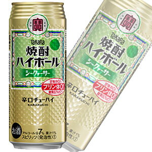 【お酒】【1ケース】 宝酒造 タカラ 焼酎ハイボール シークァーサー 缶 500ml×24本入 【北海道・沖縄・離島配送不可】