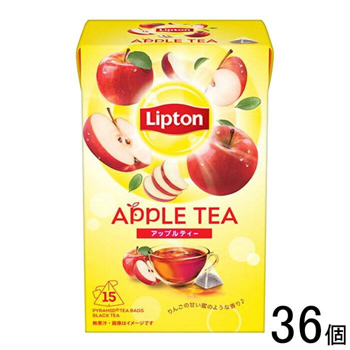 【36個】 キーコーヒー リプトン アップル ティーバッグ 15袋入×36個 Lipton 【北海道・沖縄・離島配送不可】