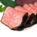 あわじ 神戸牛ローストビーフ (神戸牛ローストビーフ300g、和風ソース40g×2)【adelie】【冷凍】【北海道・沖縄・離島配送不可】