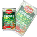 【対象商品4ケースまで1送料】キッコーマン デルモ