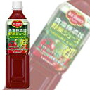 キッコーマン デルモンテ 食塩無添加野菜ジュース