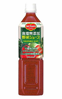 デルモンテ食塩無添加野菜ジュース PET900g×12本入