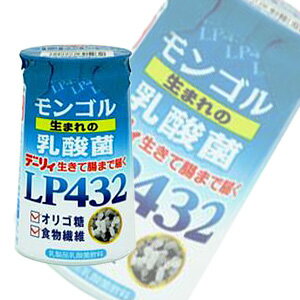 .南日本酪農協同 LP432乳酸菌飲料 165ml×20本入[他商品同梱不可]飲むデーリィLP432＜1本当たり105円＞