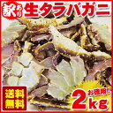 .【送料無料】【訳あり】【1kg×2袋】お徳用 生