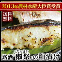 【林商店】【送料無料】銘酒「獺祭〔だっさい〕」の酒