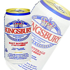 キングスバリー〔KINGSBURY〕 〔ノンアルコールビールテイスト飲料〕缶355ml×24本入★アルコール分0.5％未満＜1本当たり59円＞