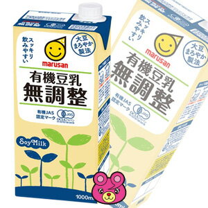 .【対象商品3ケースまで1送料】マルサンアイ 有機豆乳無調整 紙パック1000ml×6本入…...:mrk-09shop:10002453