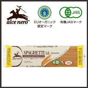 【送料無料】アルチェネロ有機全粒粉スパゲッティ　350g×20袋入／箱〔ケース〕〔同種類商品以外同梱不可〕【北海道・沖縄送料500円】