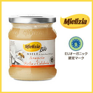 【送料無料】ミエリツィアオレンジの有機ハチミツ　250g×6個入／箱〔ケース〕〔同種類商品以外同梱不可〕EUオーガニック認定商品＜1個当たり830円＞