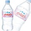 ɓevianGrA kK㗝XAil PET750ml~12{