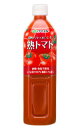 伊藤園熟トマト PET900g×12本入＜1本当たり148円＞