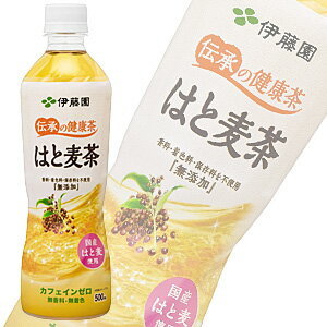 伊藤園 伝承の健康茶 はと麦茶 PET500ml×24本入...:mrk-09shop:10012400