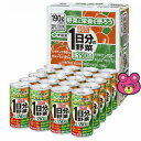 【対象商品4ケースまで1送料】 伊藤園 1日分の野菜 缶 190g×20本入 【対象商品以外同梱不可】