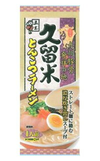 五木食品久留米とんこつラーメン125g×20／箱〔ケース〕