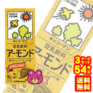 https://thumbnail.image.rakuten.co.jp/@0_mall/mrk-09shop/cabinet/kikkoman/imgrc0070205304.jpg?_ex=500x500