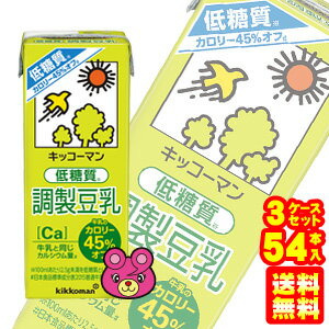 https://thumbnail.image.rakuten.co.jp/@0_mall/mrk-09shop/cabinet/kikkoman/imgrc0070205519.jpg?_ex=500x500