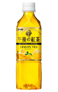 キリン　午後の紅茶レモンティー　PET500ml×24本入＜1本当たり102円＞