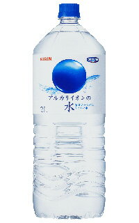 キリンアルカリイオンの水〔軟水〕 PET2L×6本入非常用水としても使えます。＜1本当たり98円＞