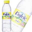 キリンボルヴィックレモンVolvic lemon 〔キリン正規輸入品〕 PET500ml×24本入