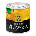 【送料無料】K&K国分 にっぽん...
