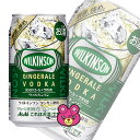 【お酒】 アサヒ ウィルキンソン ジンジャエール+ウオッカ 缶 350ml×24本入 【同サイズ製品2ケースまで1送料です】
