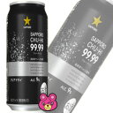 【お酒】 サッポロ チューハイ99.99 クリアドライ 缶 500ml×24本入 フォーナイン 【同サイズ製品2ケースまで1送料です】