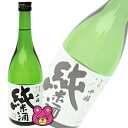 【お酒】 清酒上撰 千福 純米酒 720ml 【同サイズ製品12本まで1送料です】【ケース売商品との同梱不可】