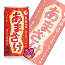 白鶴 あまざけ しょうが入り 缶 190g×30本入 甘酒...