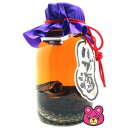 【お酒】【送料無料】 南都 琉球の酒 ハブ入りハブ酒 瓶 1800ml 【送料無料:北海道・沖縄・東北は対象外です別途送料が掛かります】