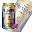 【お酒】 サントリー ザ プレミアムモルツ 缶 350ml×24本入 【同サイズ製品2ケースまで1送料です】