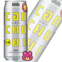 【お酒】 宝酒造 canチューハイ レモン 缶 500ml×24本入 【同サイズ製品2ケースまで1送料です】