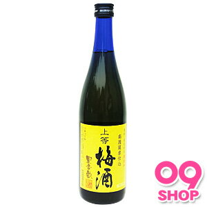 【お酒】本坊 星舎無添加上等 梅酒 720ml 【同サイズ製品12本まで1送料です】【ケース売商品との同梱不可】リキュール（梅酒）アルコール分14%