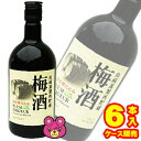 【お酒】 サントリー 焙煎樽仕込み 梅酒 660ml×6本入 【北海道・沖縄・離島配送不可】