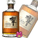 【お酒】【送料無料】 サントリーウイスキー 響17年 700ml 化粧箱無し専用カートン箱〔同梱不可〕【北海道・沖縄送料500円】