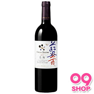 【お酒】シャトーメルシャンアンサンブル 藍茜 2010 赤 750ml 【同サイズ製品12本まで1送料です】【ケース売商品との同梱不可】