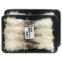 【林商店】 天然 海老フライ 8尾入×2パック 【要冷凍】【クール便】【北海道・沖縄・離島配送不可】